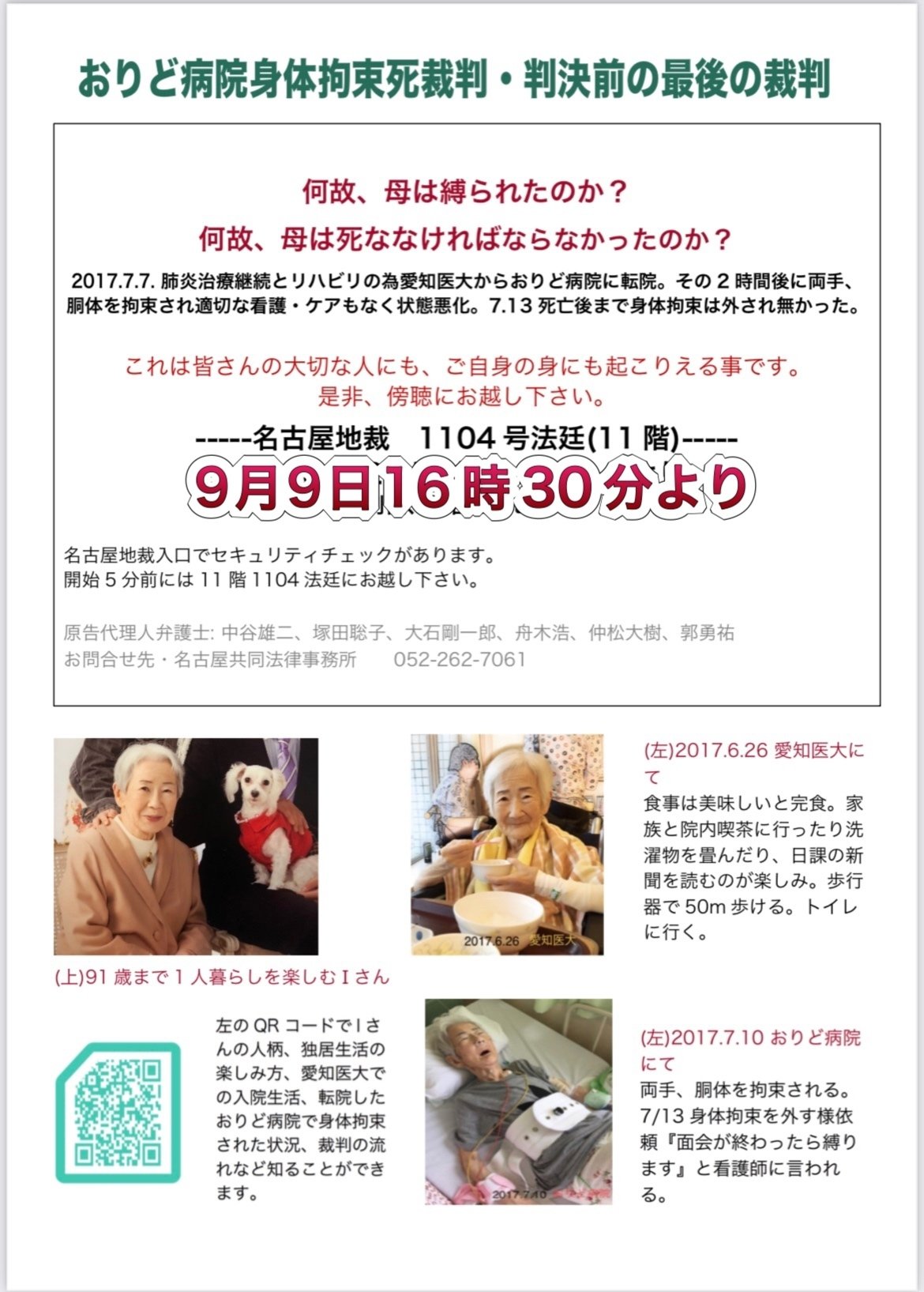 Lrew9wdq7zeopm Lrew9wdq7zeopm