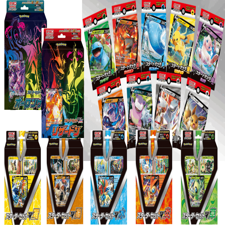 Dレギュ落ち】レギュレーション変更点のまとめ｜Violaのポケカ備忘録