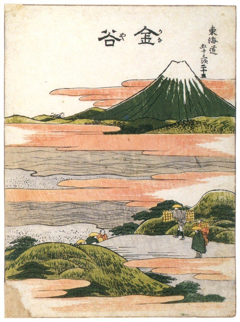 廣重画 くさく 金谷 大井川遠岸 大名行列の渡河 東海道53次内 廣重画 くさく 金谷 大井川遠岸 大名行列の渡河 東海道53次内
