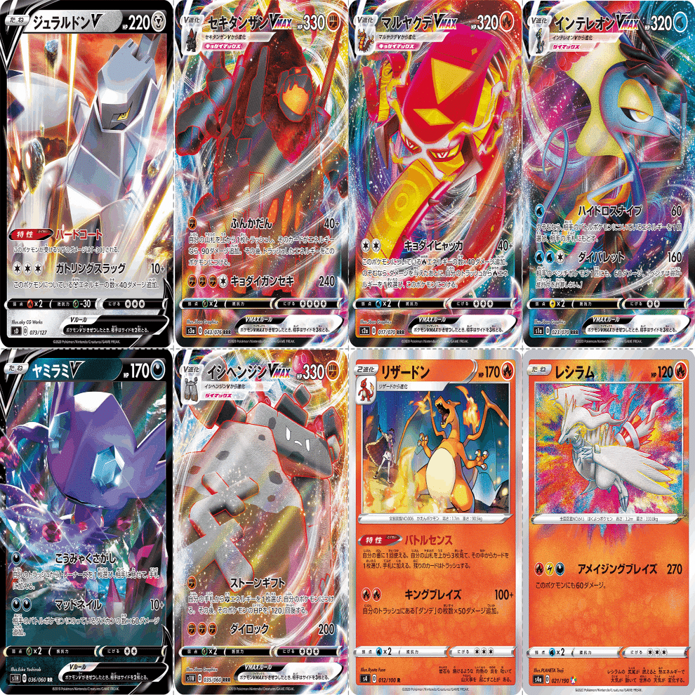 Dレギュ落ち】レギュレーション変更点のまとめ｜Violaのポケカ備忘録