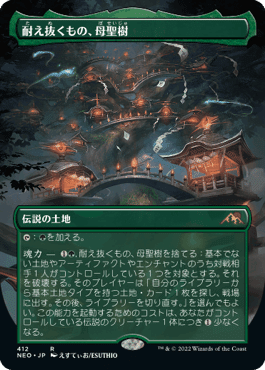 MTGアリーナ用】下環境を始めるための土地ガイド【サイクル編