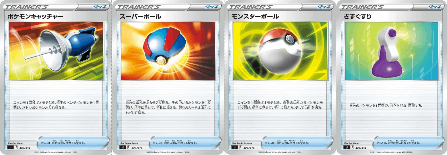 Dレギュ落ち】レギュレーション変更点のまとめ｜Violaのポケカ備忘録