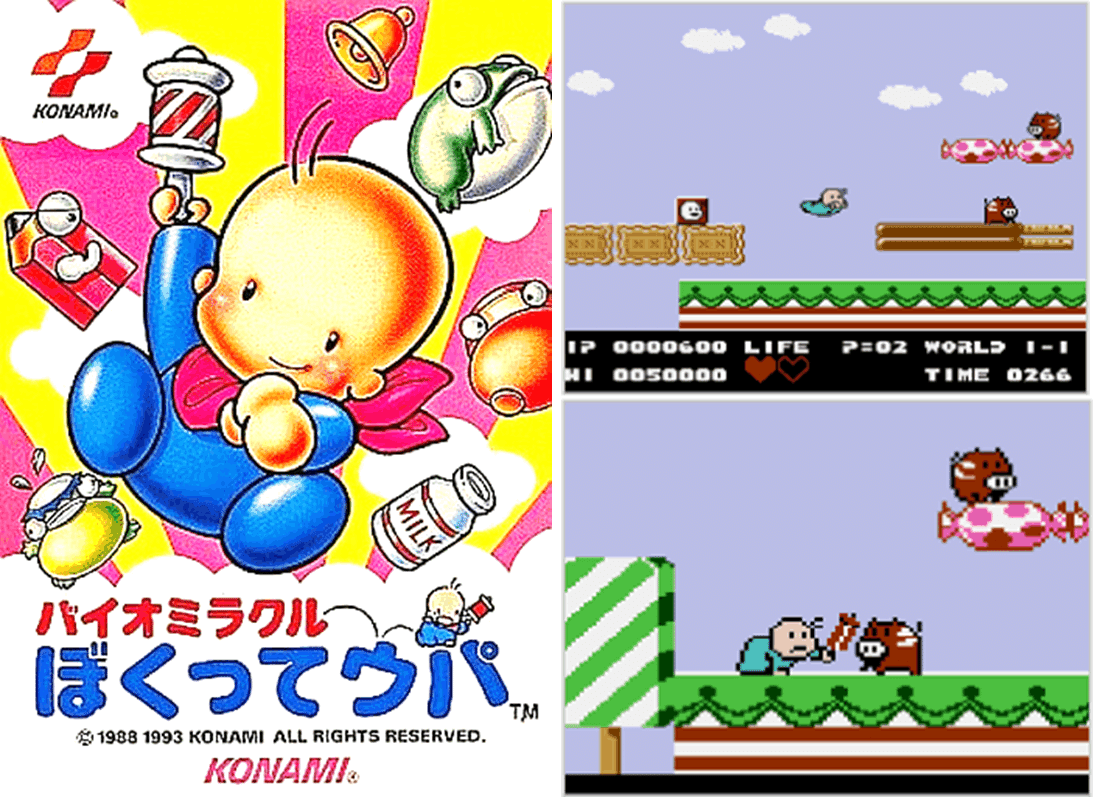 ファミコンソフト ぼくってウパ 送料無料♪ 768 超激レア♪ 箱説付き