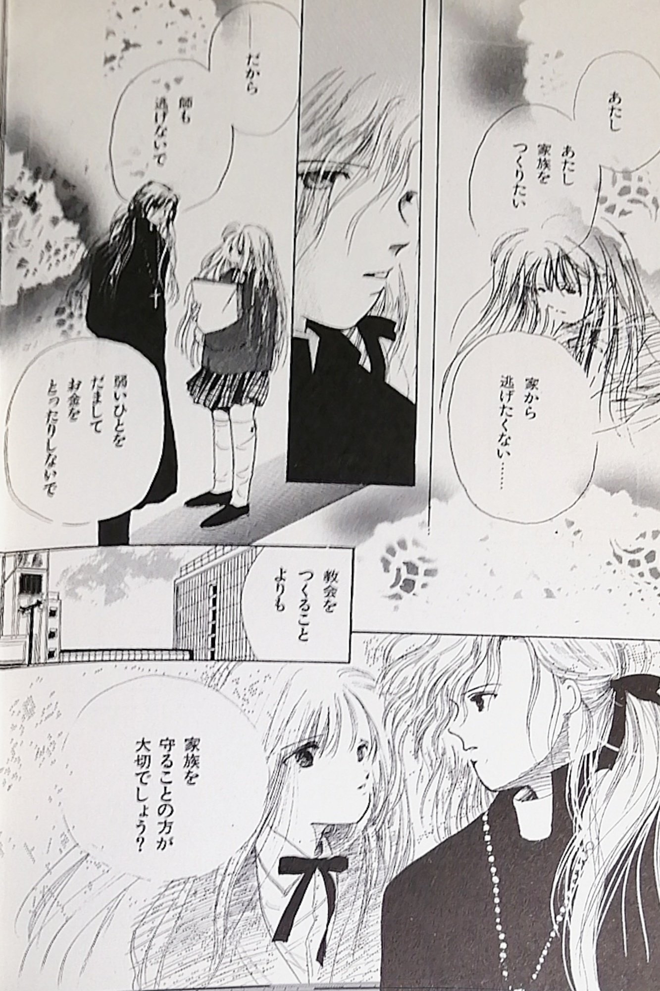 贖いの聖者、サクリファイス、セーラー服で一晩中他白倉由美まとめて