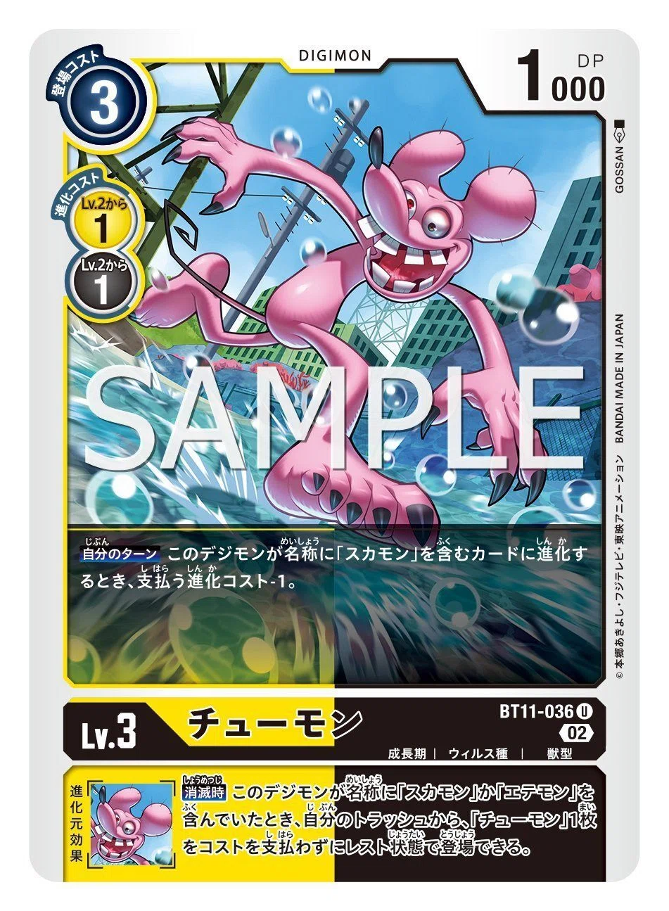 糞】スカモン大王登場！もしかして、強いカードですか……？【糞糞】｜お
