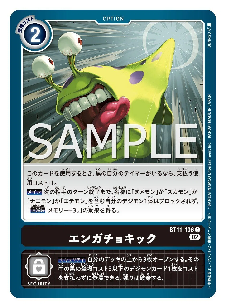 糞】スカモン大王登場！もしかして、強いカードですか……？【糞糞】｜お