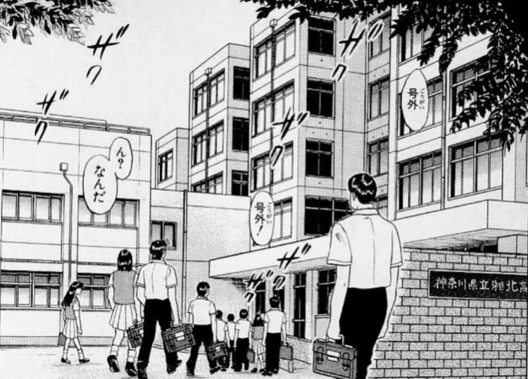 SLAM DUNK Gl】99話「湘北 in Graduation」｜哲也山田の創作活動