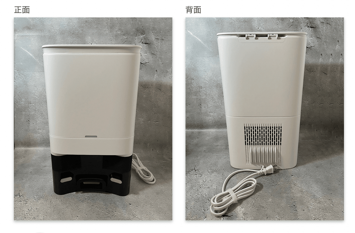 SwitchBotロボット掃除機 S1 Plusレビュー】実際に使ってみた SwitchBotロボット掃除機 S1 Plusレビュー】実際に使ってみた