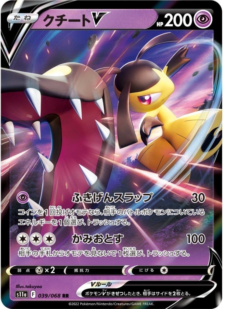 Yg J03f1 Tvkkm Yg J03f1 Tvkkm