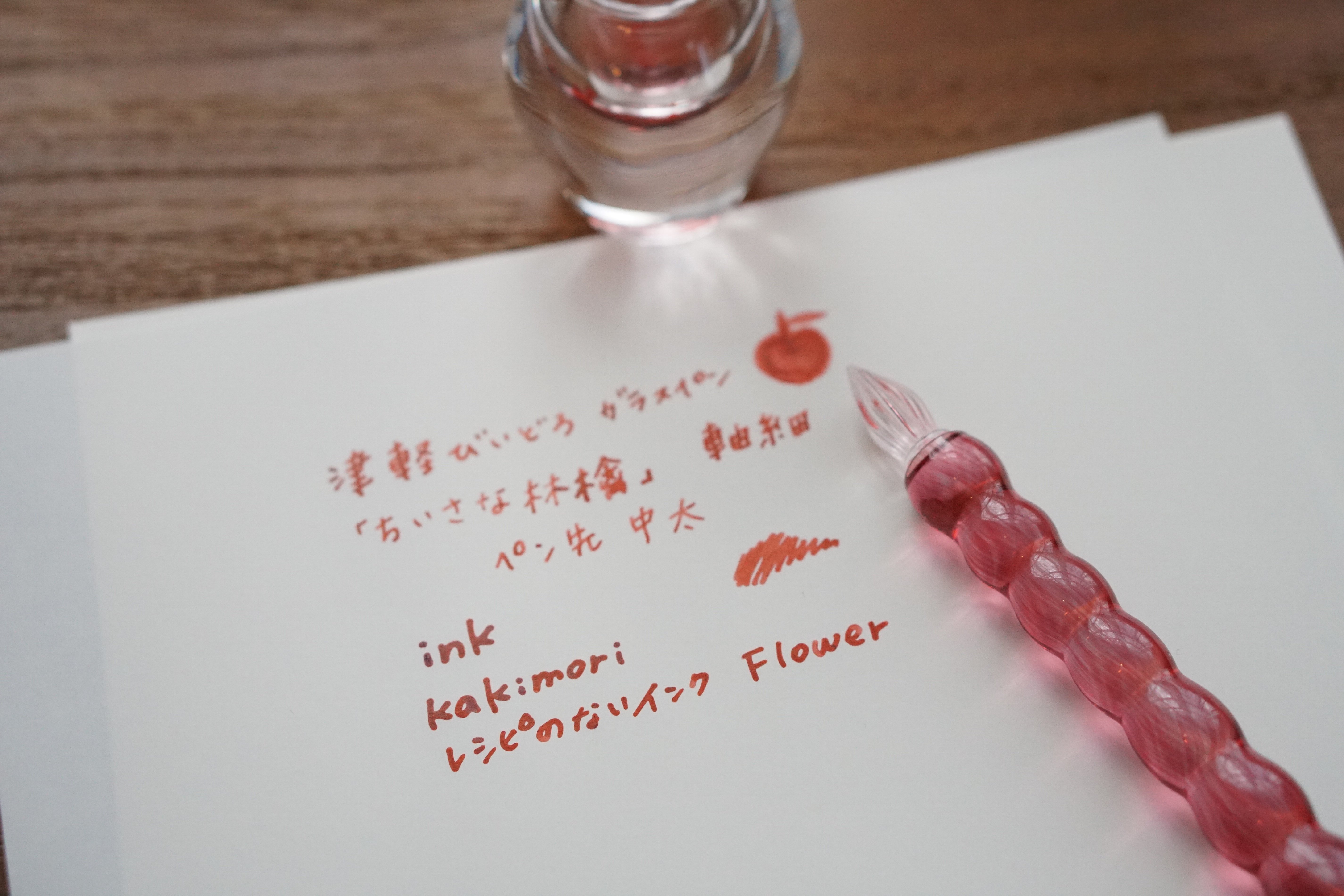 ガラスペン「ちいさな林檎」（津軽びいどろ）を買った話｜KAORU