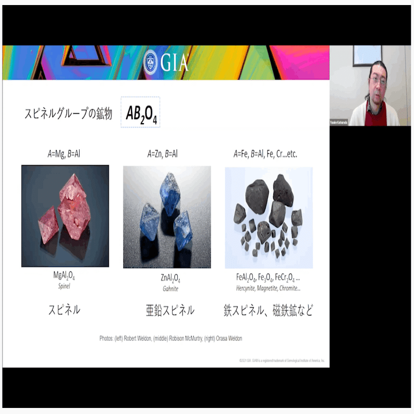 スピネルいろいろ｜桂田祐介