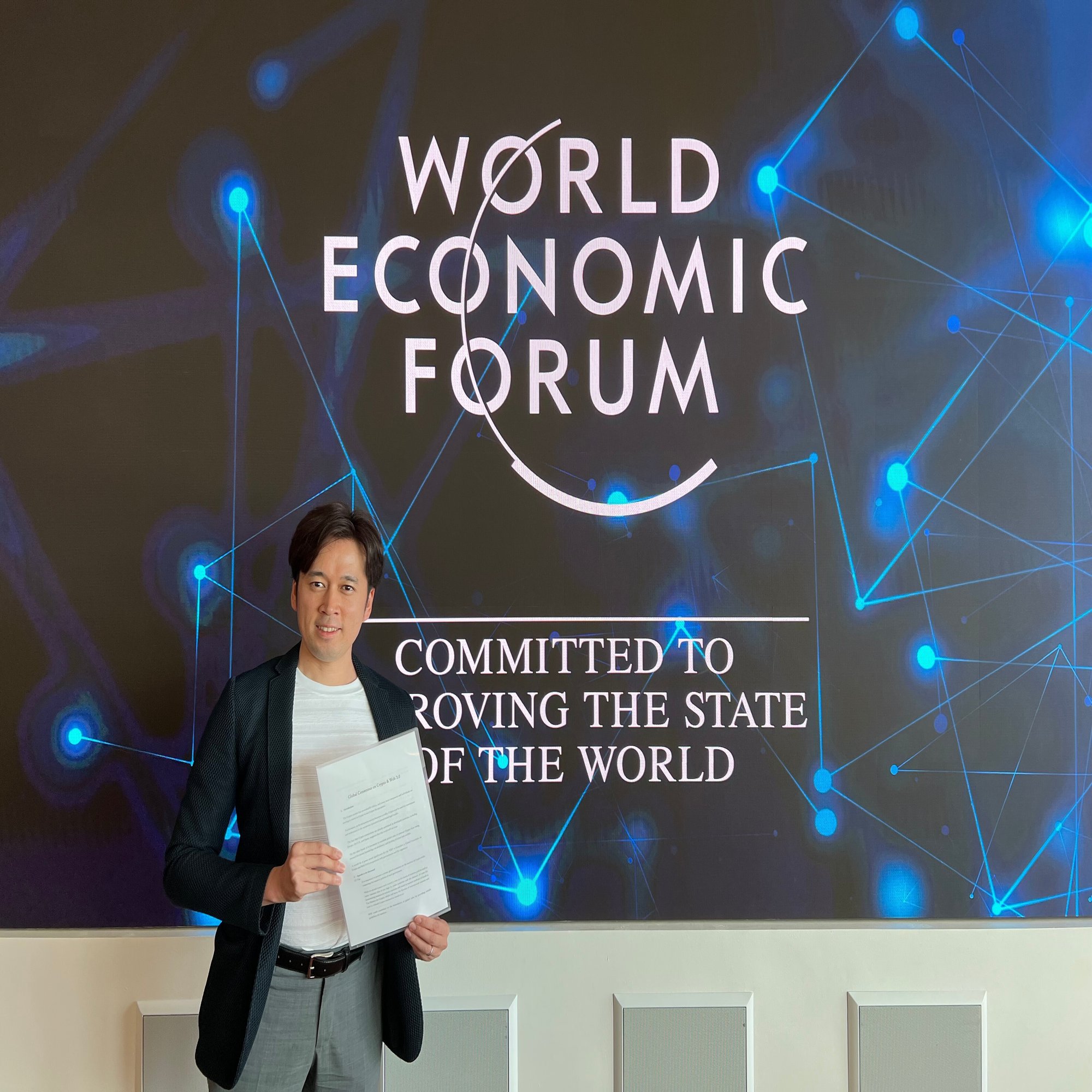 世界経済フォーラムの取組みに見るメタバースの可能性｜genki oda