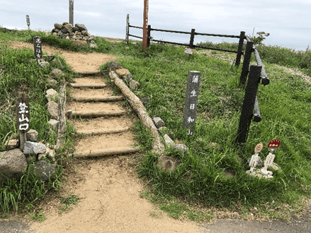 日和山の登山道　6段ある