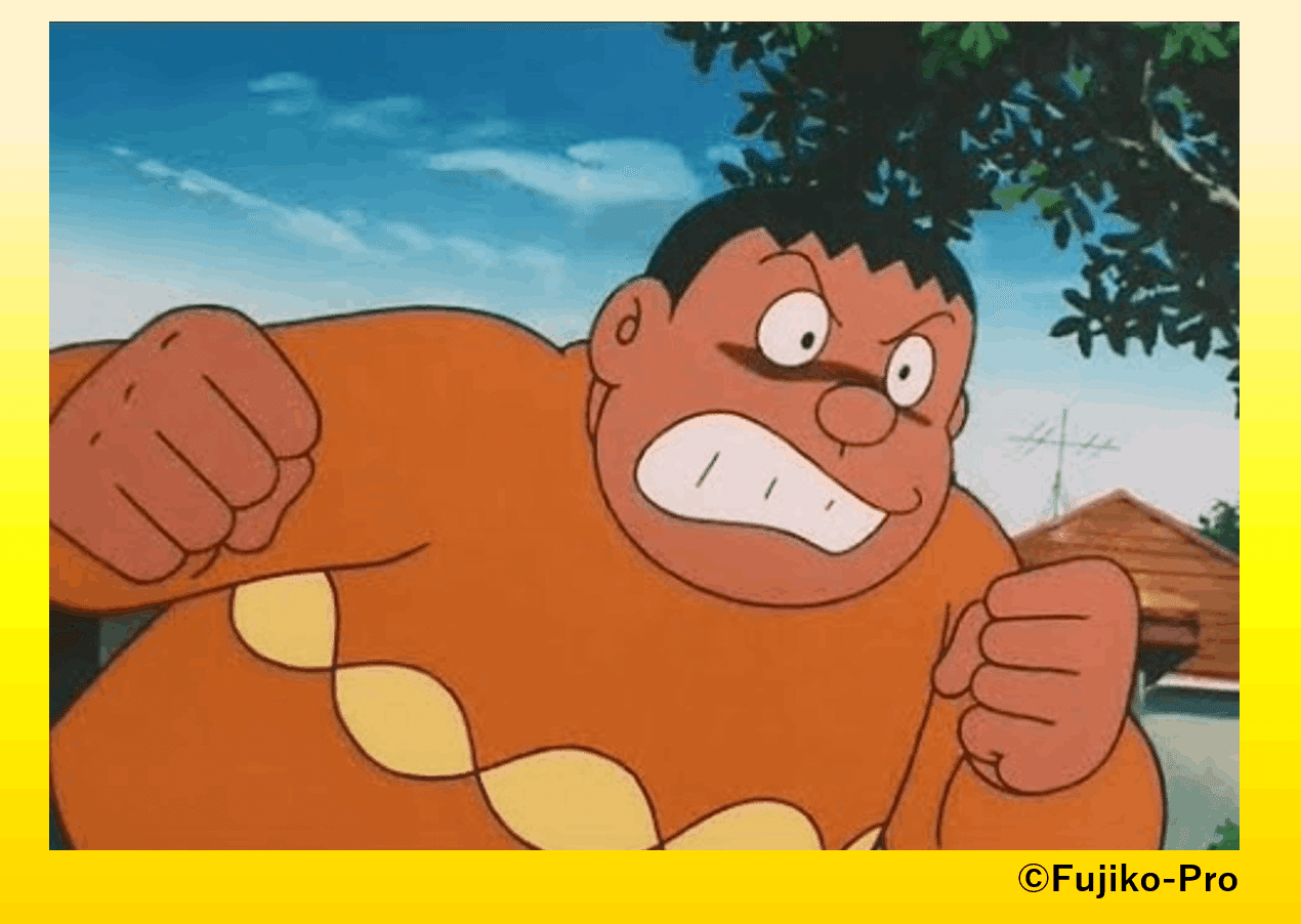 教育とジャイアン問題 Haradandy Note