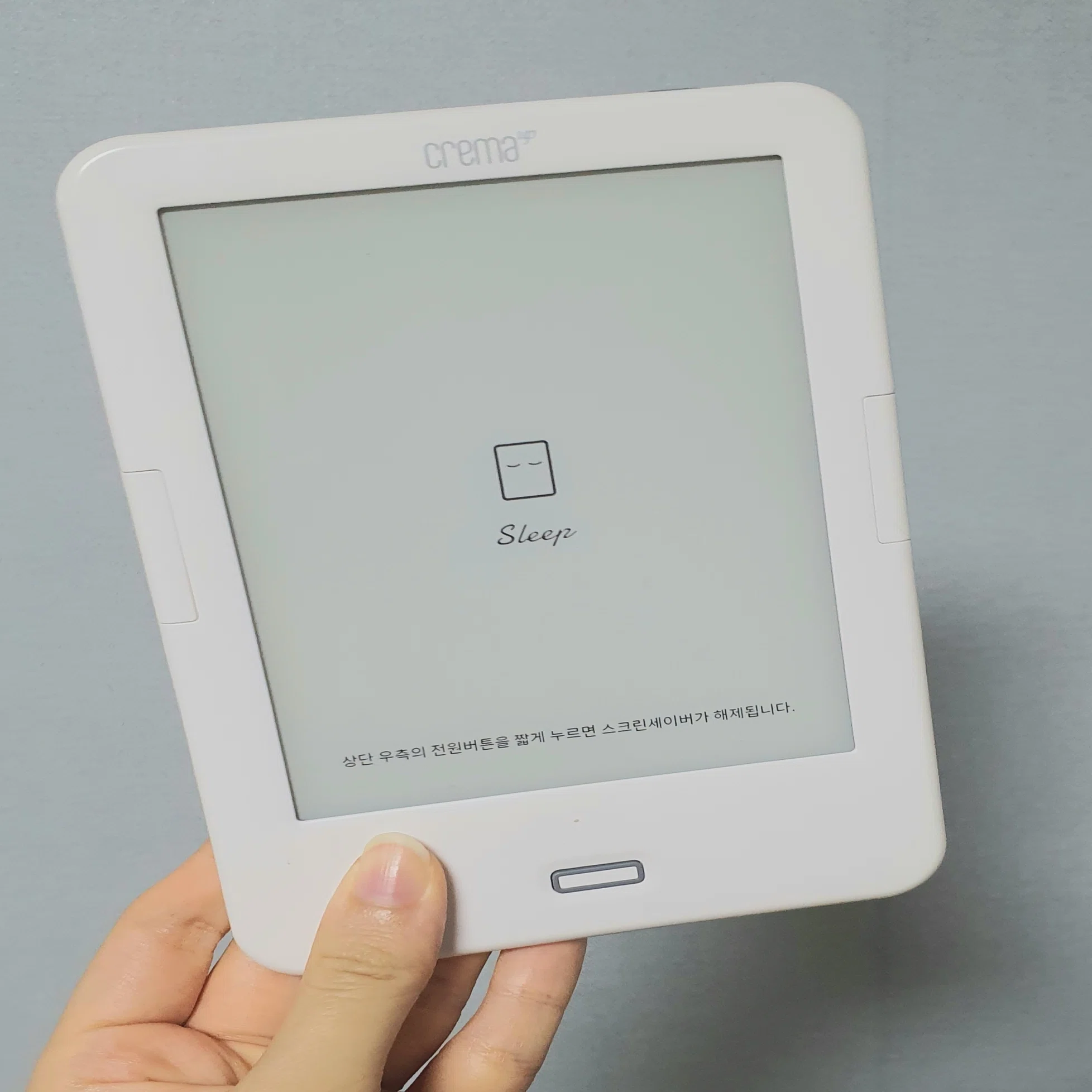電子書籍リーダーを使い倒す｜韓国で生きる