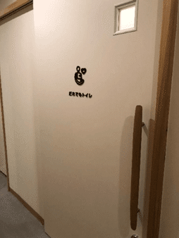UDトイレのドア