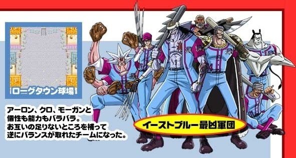 キャプテン クロの服装について メディアミックス編 まんもす次郎 Note