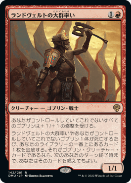 FOIL)(旧枠仕様)イーオスのレインジャー長/Ranger-Captain of