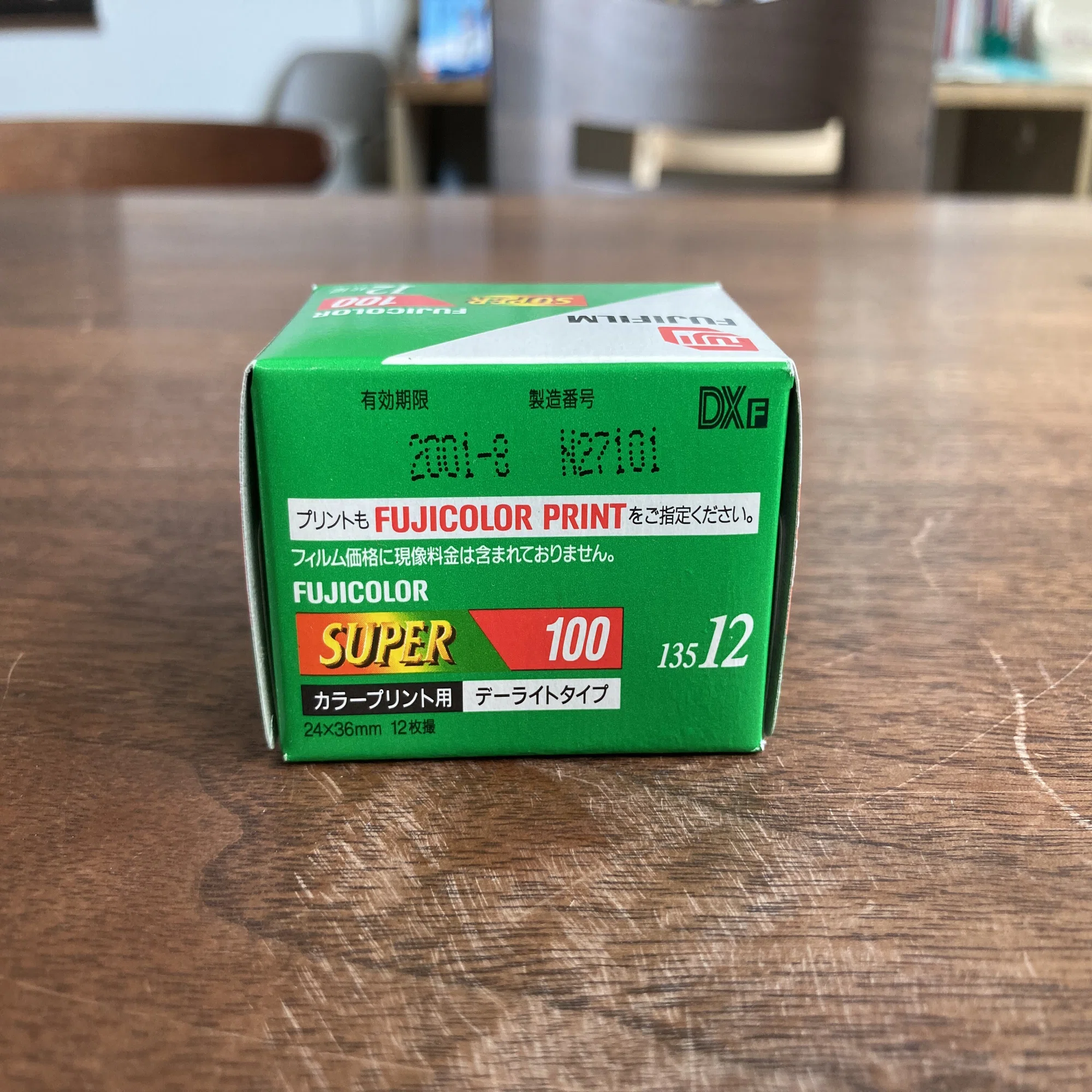 20年経った「期限切れフィルム」｜タカハシコウキ