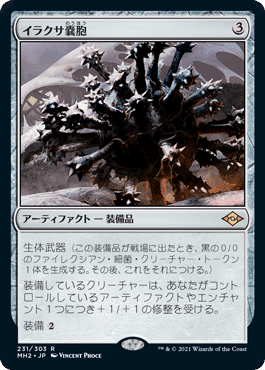 MTG モダンの親和というデッキについて|popopovich