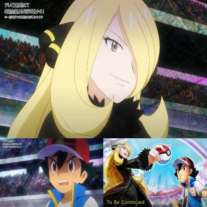 初見殺しが刺さりまくる序盤戦 アニポケ新無印第123話 セミファイナル 幻惑 感想 こめこめくらぶ Note