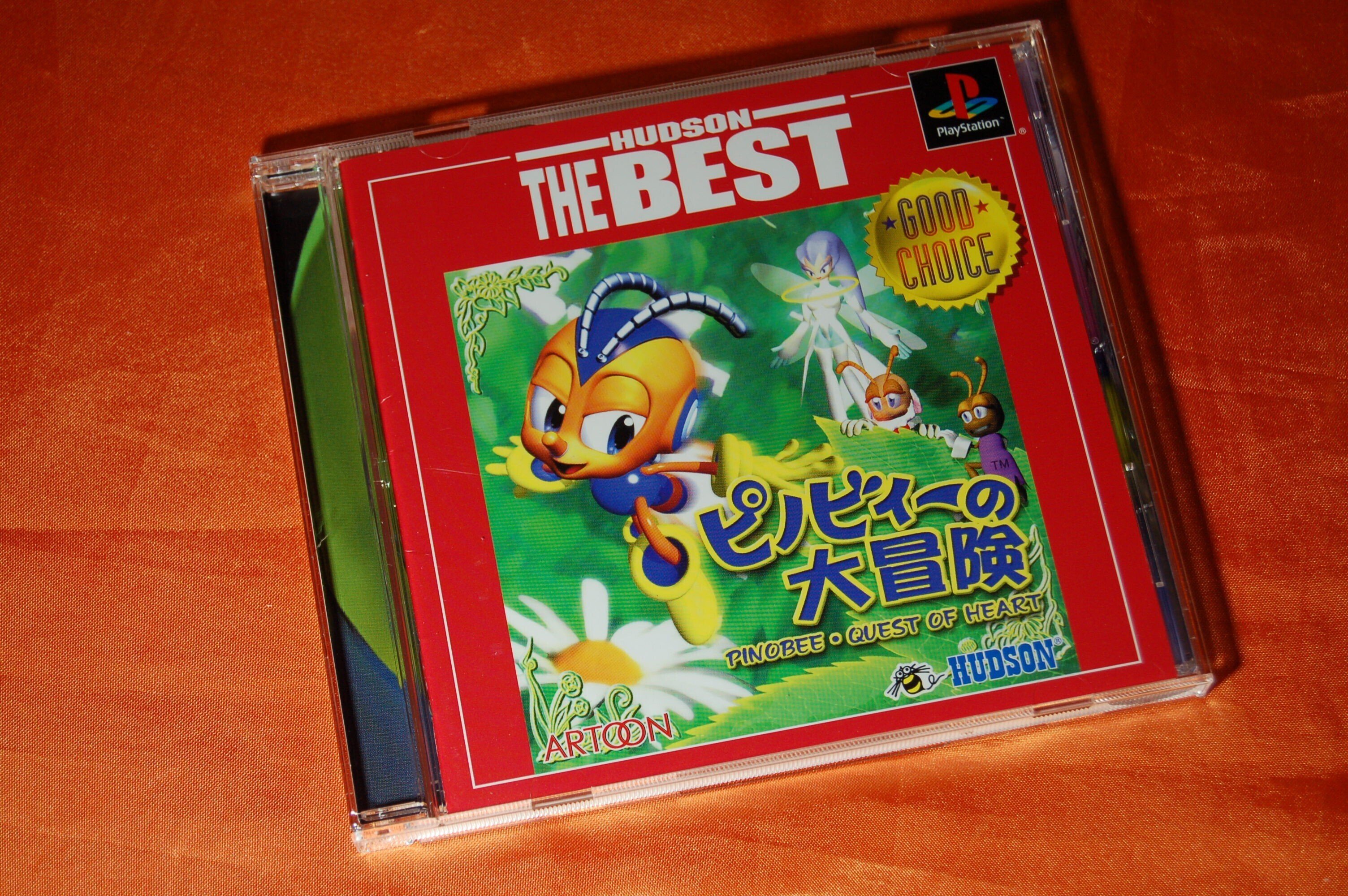 Amazon | ピノビィーの大冒険 PINOBEE・QUEST OF HEART | ゲーム
