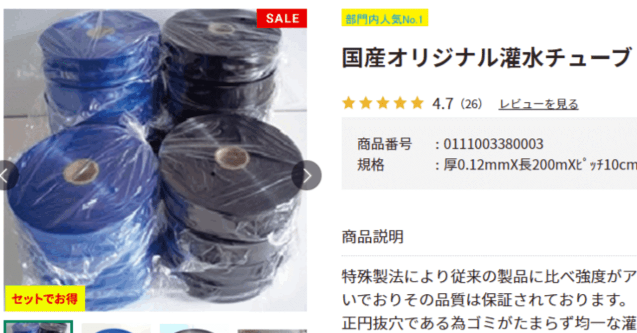 潅水チューブ マイカエース 潅水チューブ 石本マオラン マイカエース 青 0.12mm P150 200m 50本セット 潅水チューブ 灌水チューブ 潅水チューブ マイカエース 潅水チューブ 石本マオラン マイカエース