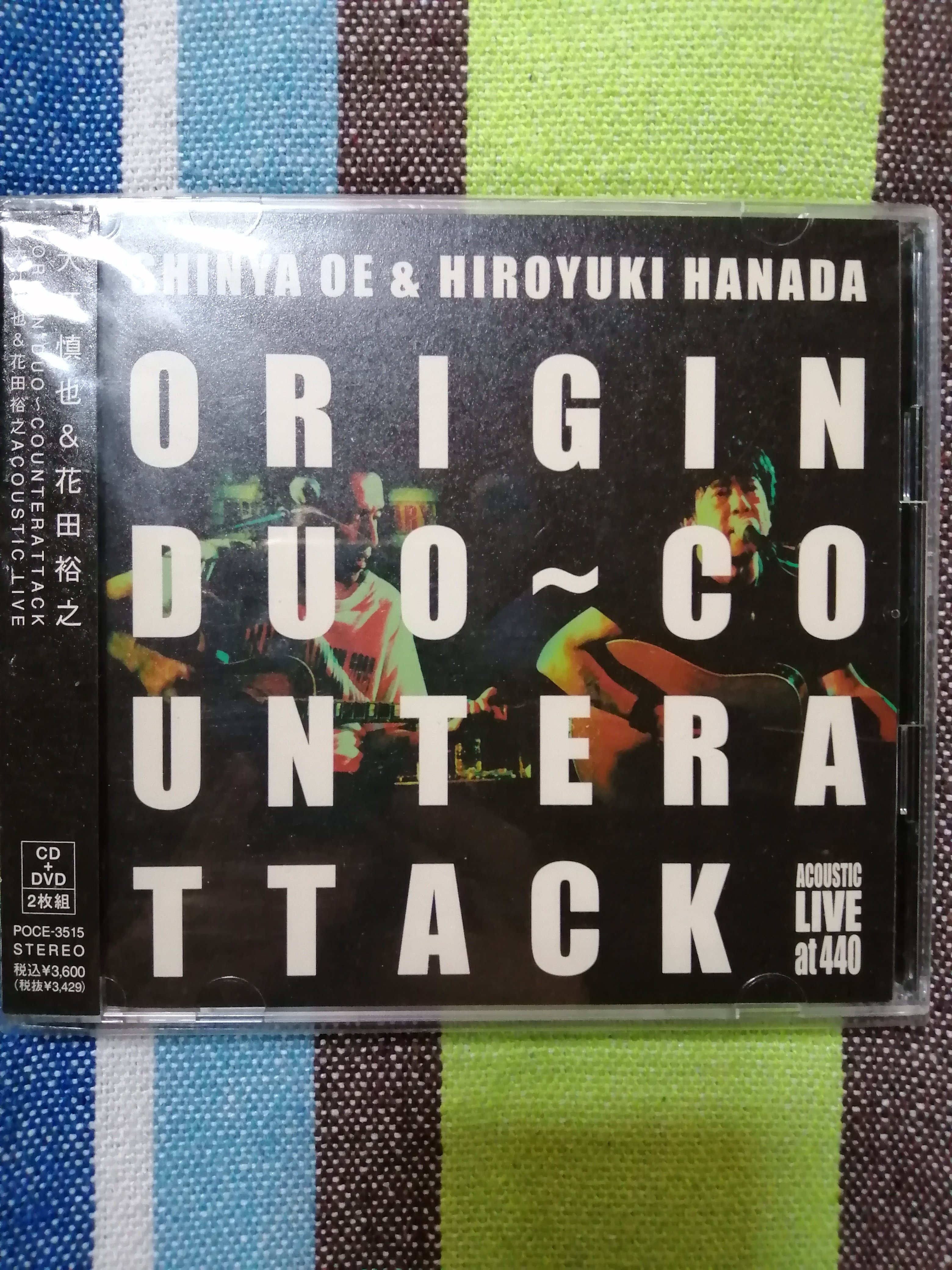 ROCK'N'ROLL GYPSIES/GOOD TIME(TO LOVE YOU)～隠れ名曲、名演