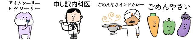 編集部が選ぶ このスタンプがすごい 22年9月度版 Line Creators Market Note