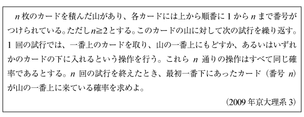 遊戯王】デッキ構築で覚えておきたい、確率系の数値を整理して