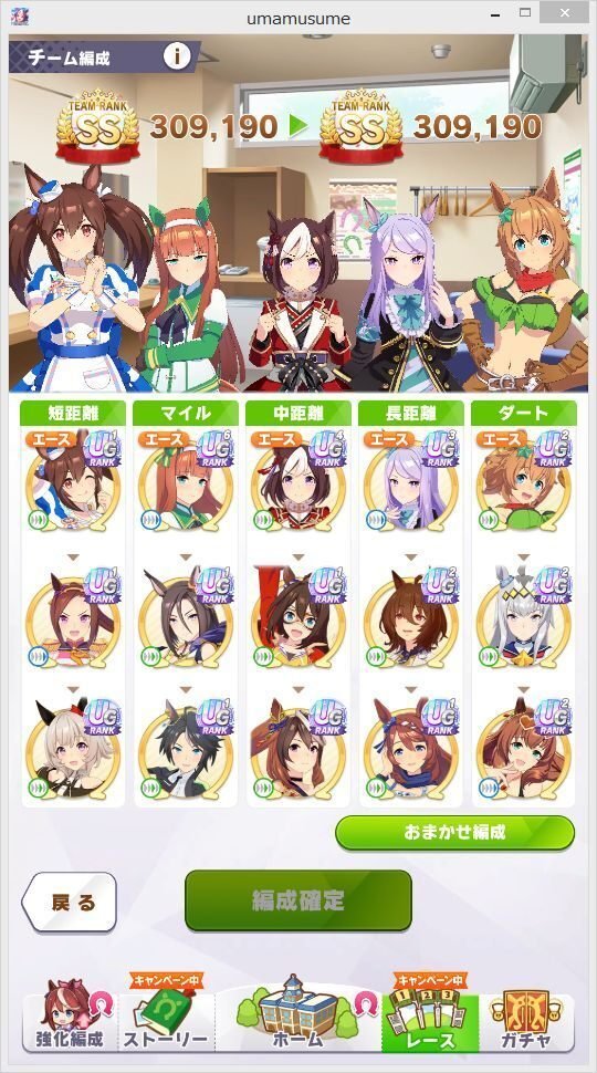 2点セット ウマ娘 プリティーダービーSeason2 キャンバスボード Amazon.co.jp: 【Amazon.co.jp限定】『ウマ箱2』第1コーナー