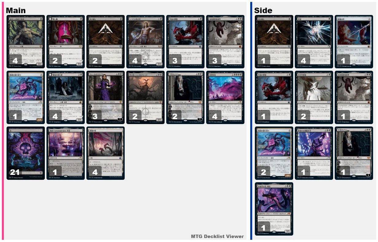 MTG モノブラックミッドレンジ デッキ MTGモノブラックミッドレンジデッキ
