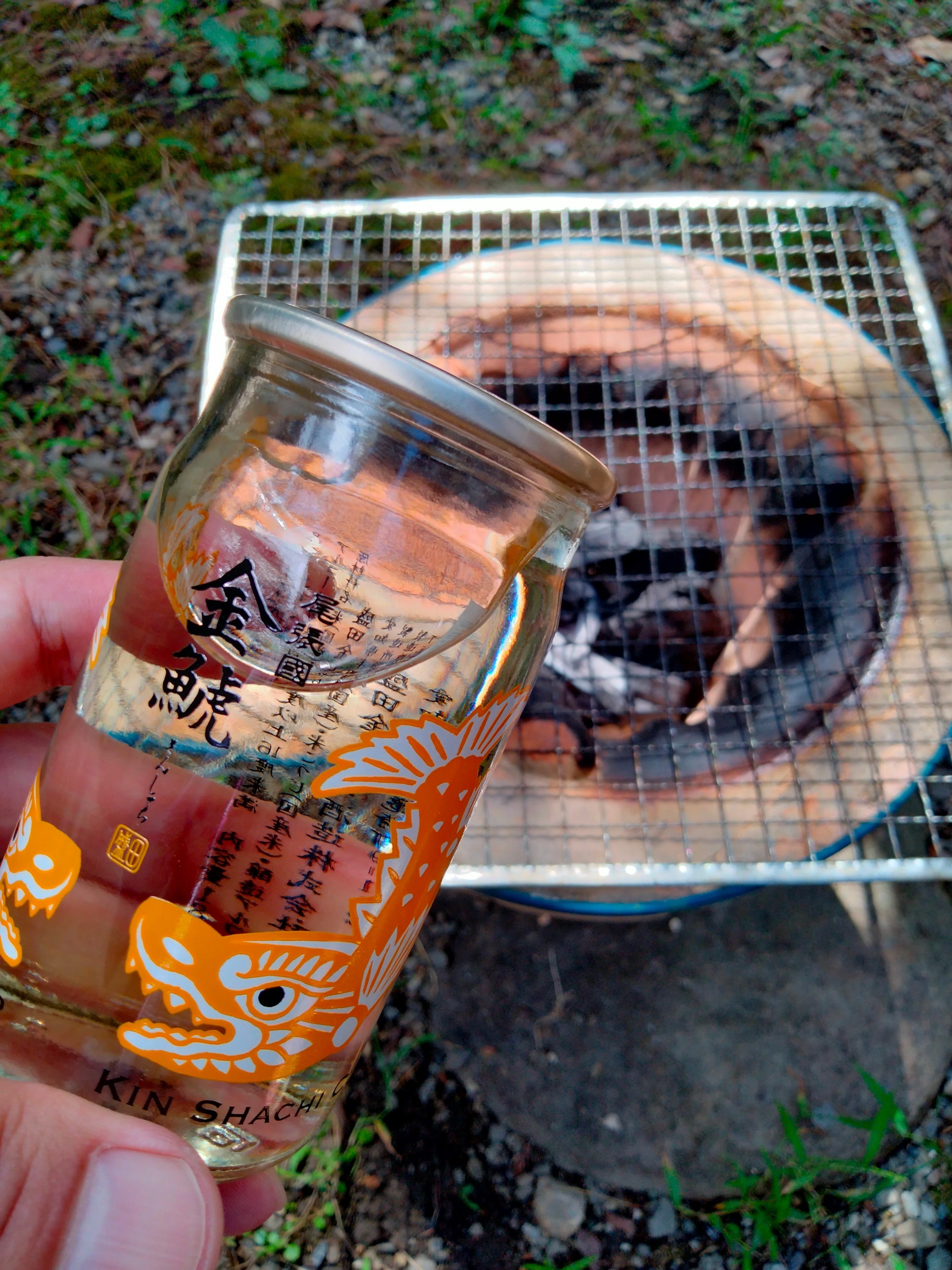 ステキなワンカップ 〜金鯱（きんしゃち）〜｜*Ⅲơ₃ơⅢ*栗英田テツヲ