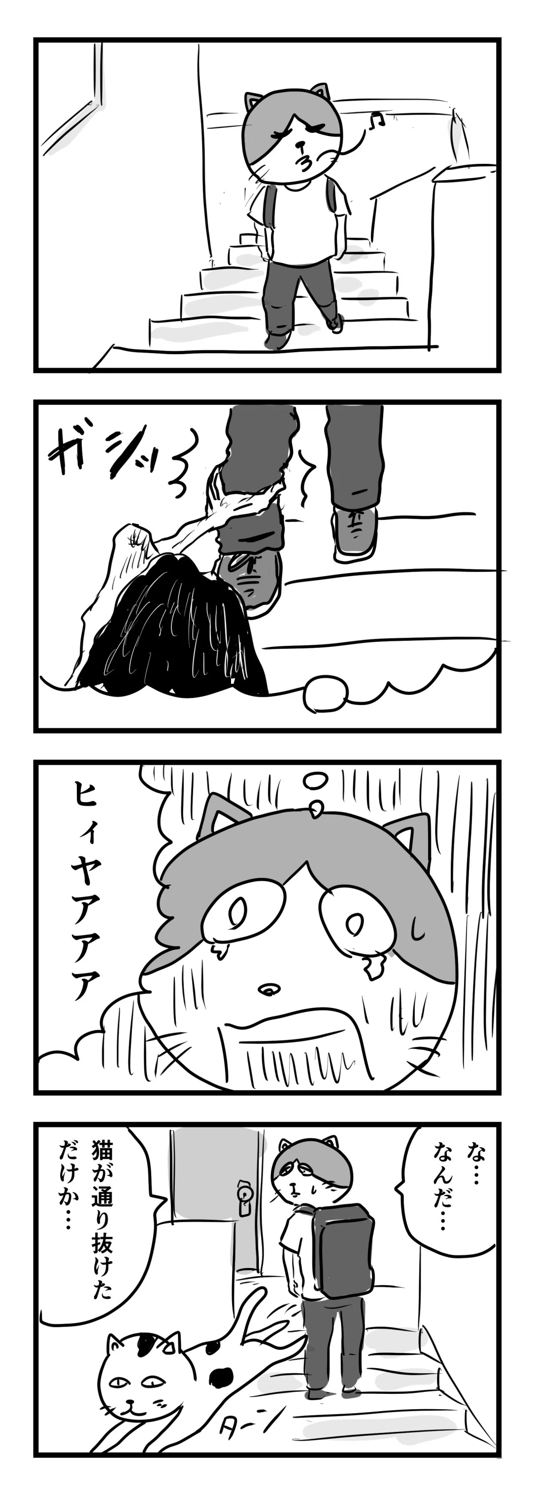 足元を掴む手 まるいがんも Note