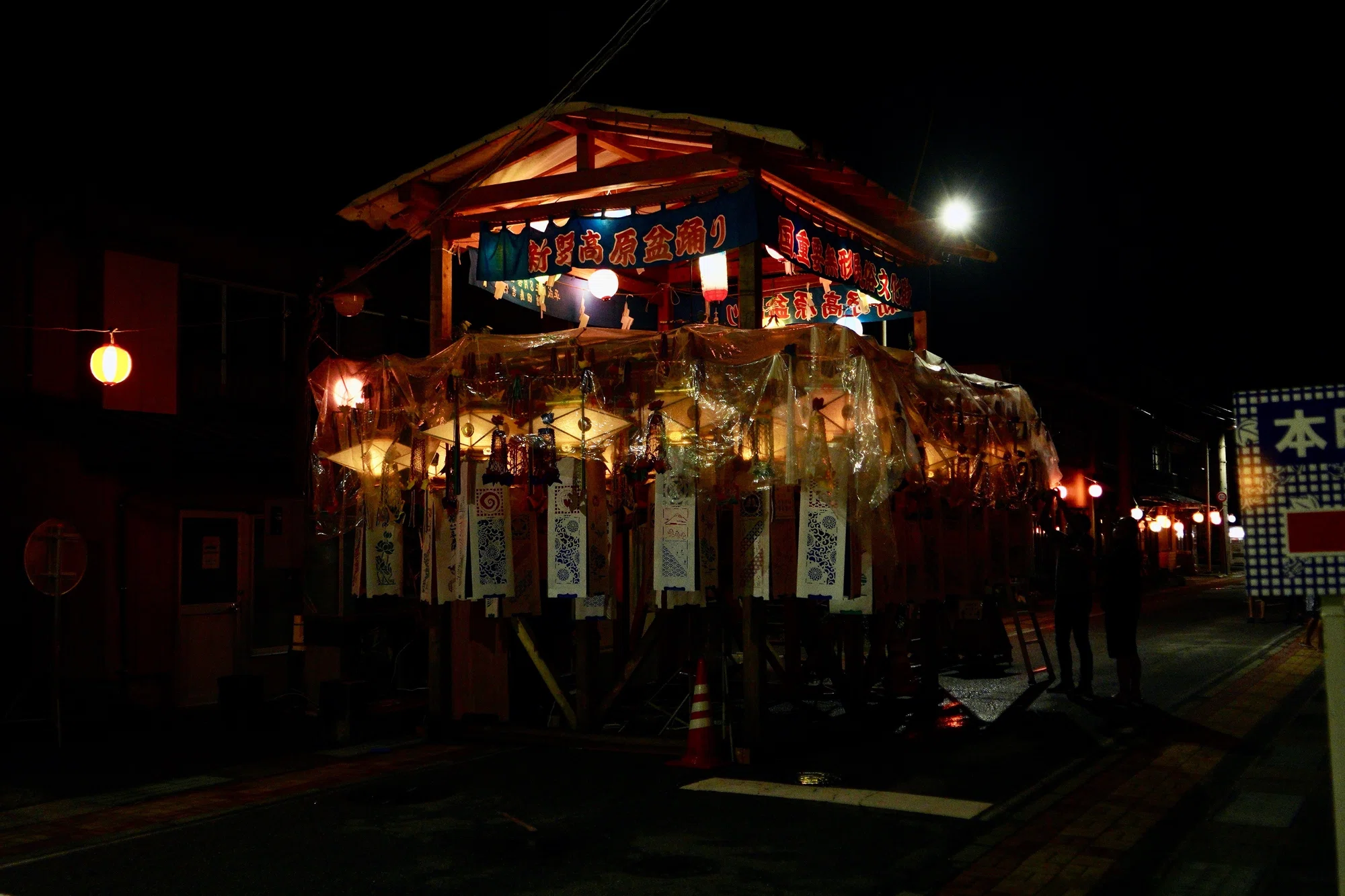 阿南 念願だった 新野の盆踊り 参加 Nagano Organic Air Note 阿南 念願だった 新野の盆踊り 参加 Nagano Organic Air Note