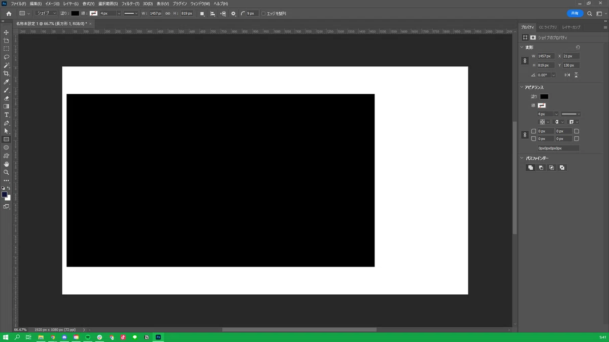 Red Inverse Icon Super Easy! How to Create a Stream Overlay (Template Included)|eDesigners