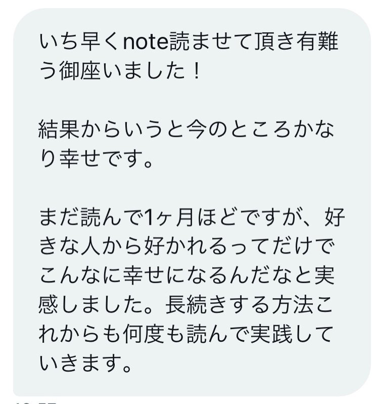 監禁術 レッド 関係を長く続ける手口 監視ポリス Note