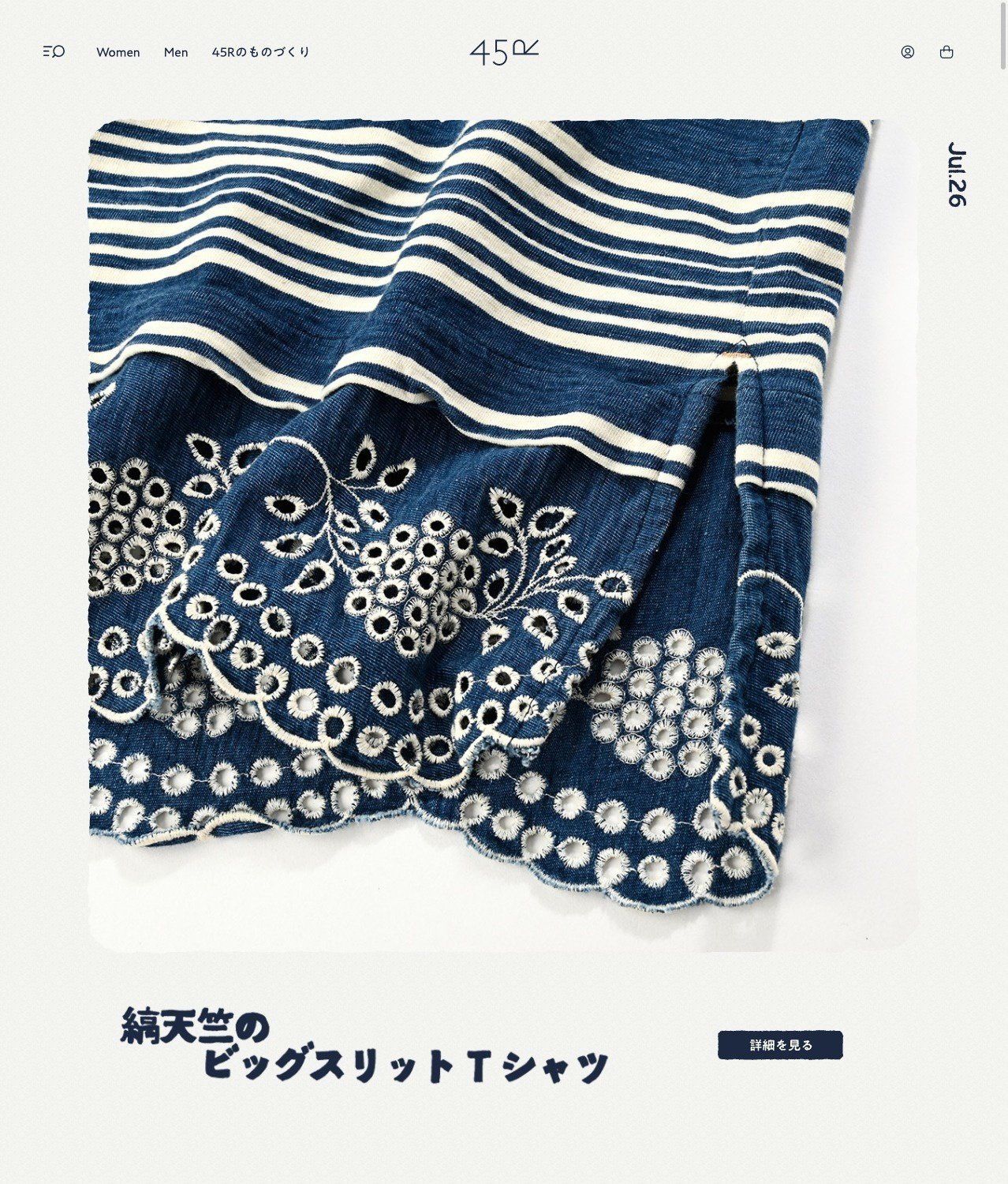 45R 縞天竺のビッグスリットTシャツ(インディゴ)-