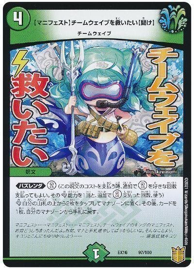 超CS京都調整レポート&青緑ジョラゴン解説｜◇ドラ焼き