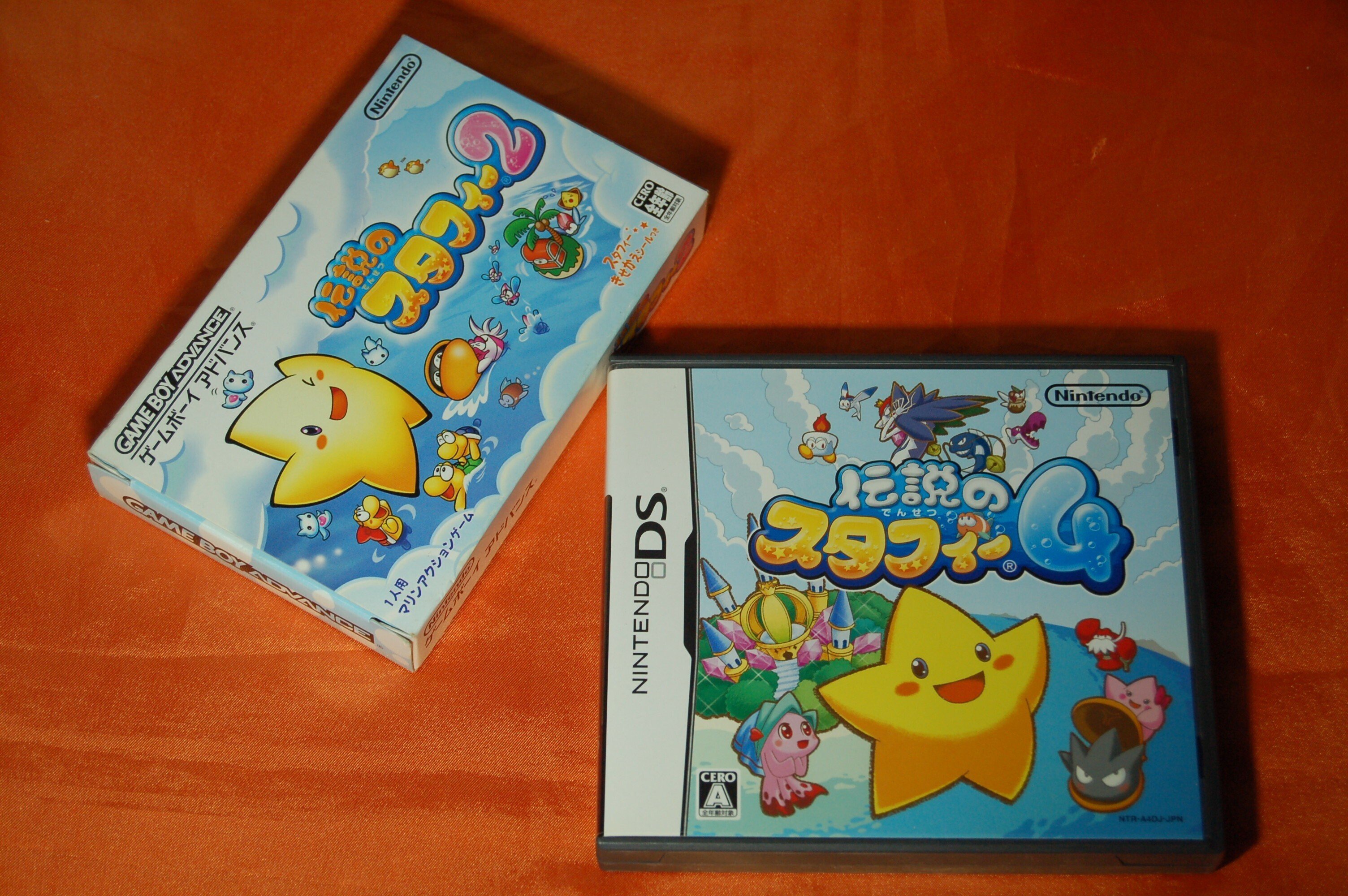 伝説のスタフィー　なまずボート　任天堂　Nintendo sddefault.jpg