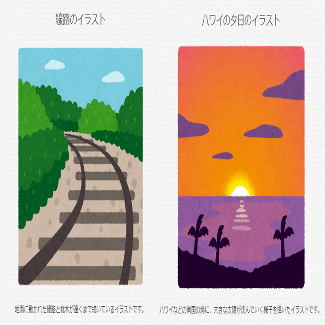 見出し画像のお作法 へんいち Note
