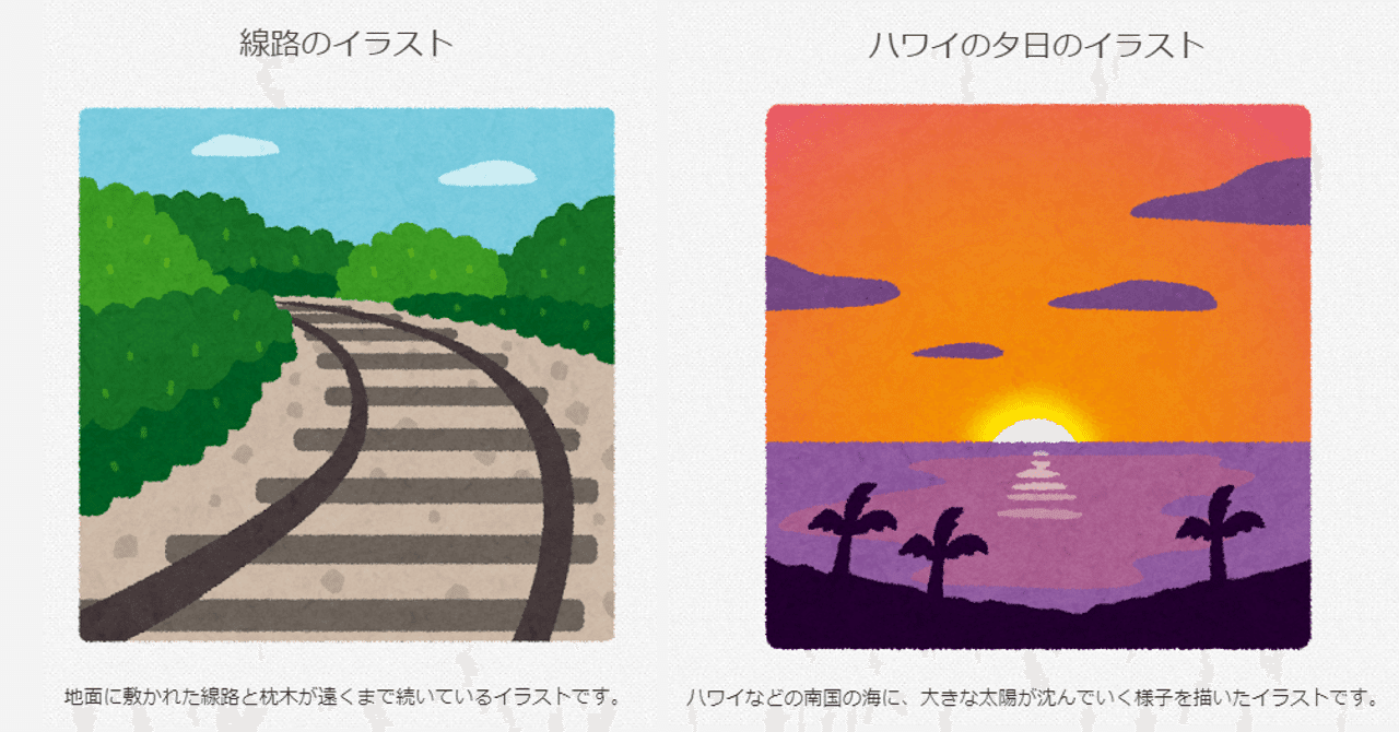 見出し画像のお作法 へんいち Note 見出し画像のお作法 へんいち Note