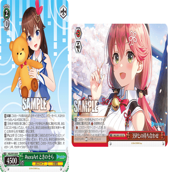 宝電源ホロライブ デッキガイド｜まいあ