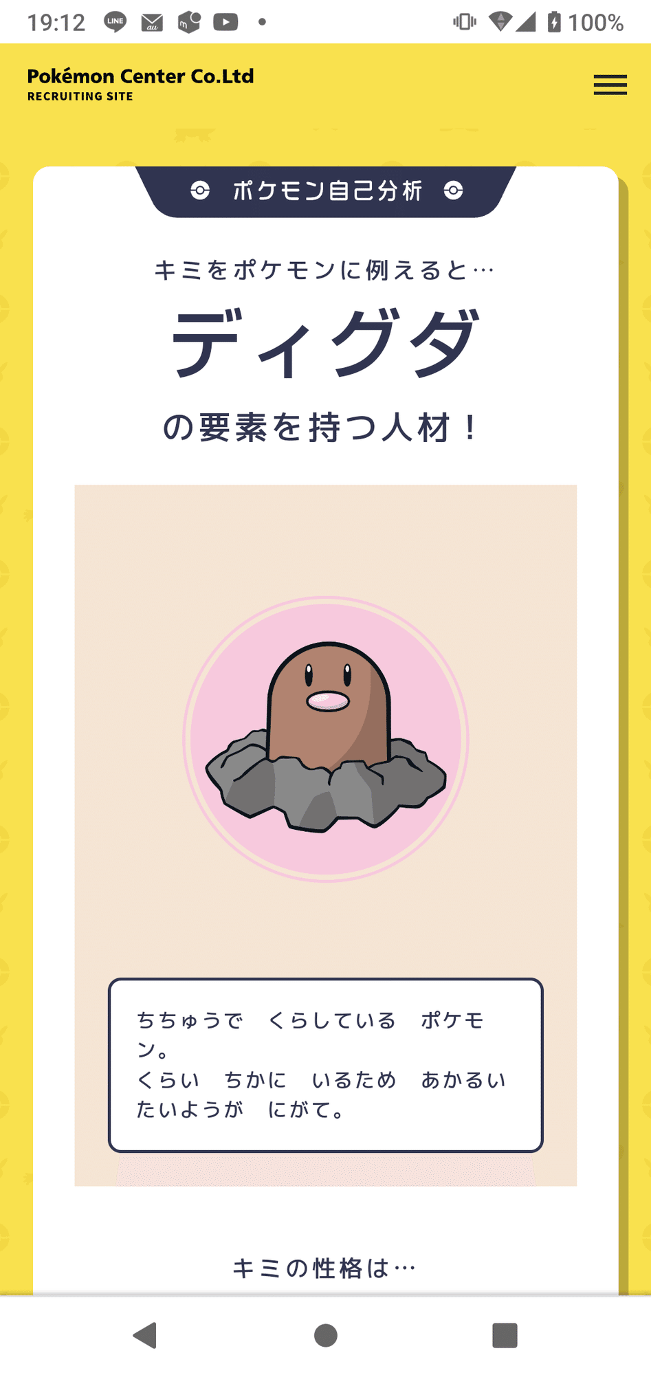ポケットモンスター ちぢめてポケモン Koedananafusi Note ポケットモンスター ちぢめてポケモン Koedananafusi Note