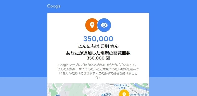 https://www.google.com/maps/contrib/105556666752793902622/contribute/@35.6080544,139.5058088,16z/data=!4m3!8m2!3m1!1e1