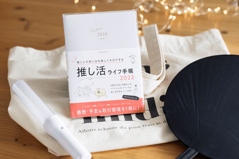 23年の手帳会議スタートです インプレス出版事業部 23年の手帳会議スタートです インプレス出版事業部