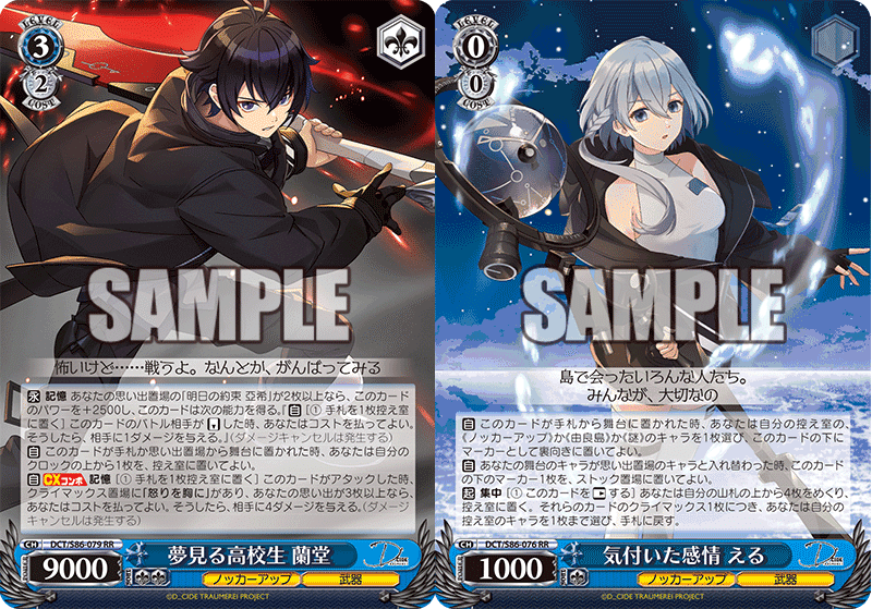 宝電源ホロライブ デッキガイド|まいあ 宝電源ホロライブ デッキガイド|まいあ