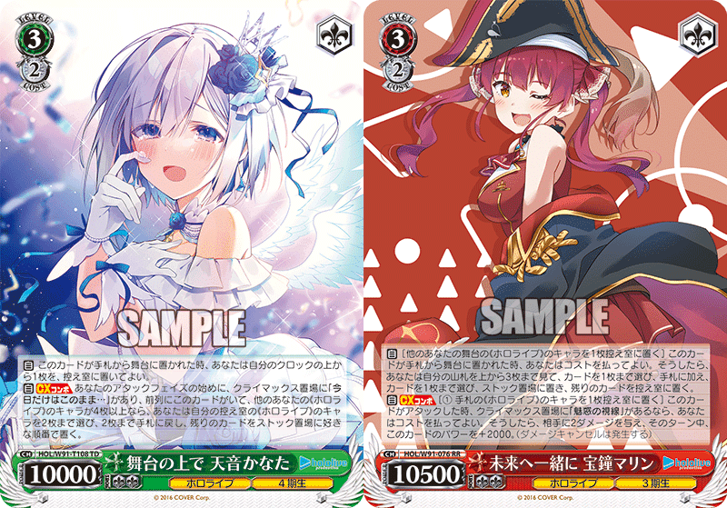 宝電源ホロライブ デッキガイド|まいあ 宝電源ホロライブ デッキガイド|まいあ
