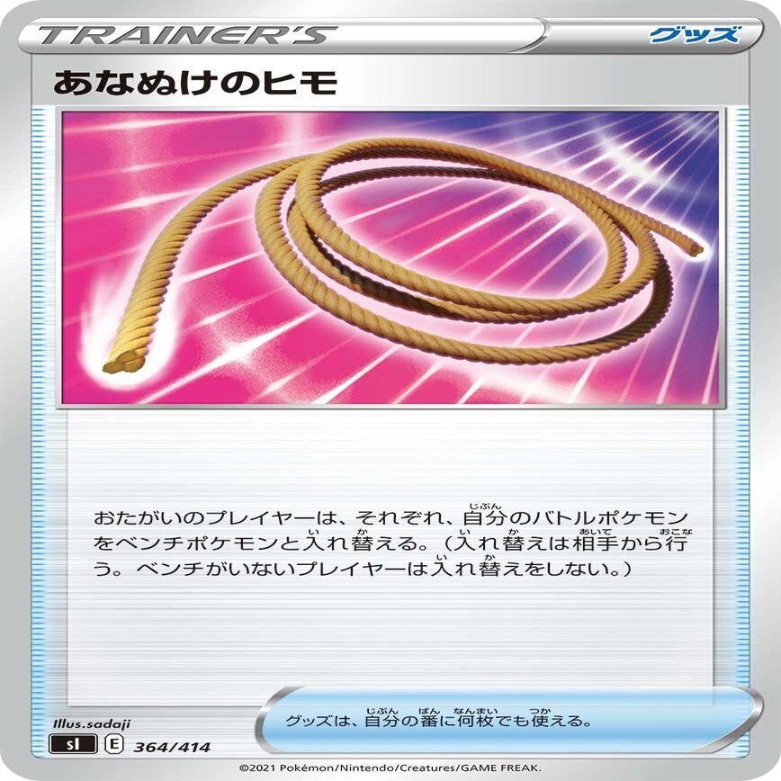 おいしいヤミーかんしゃ 感謝 またいっぱい食べたいな えんじ ロトムカード研究所 Note