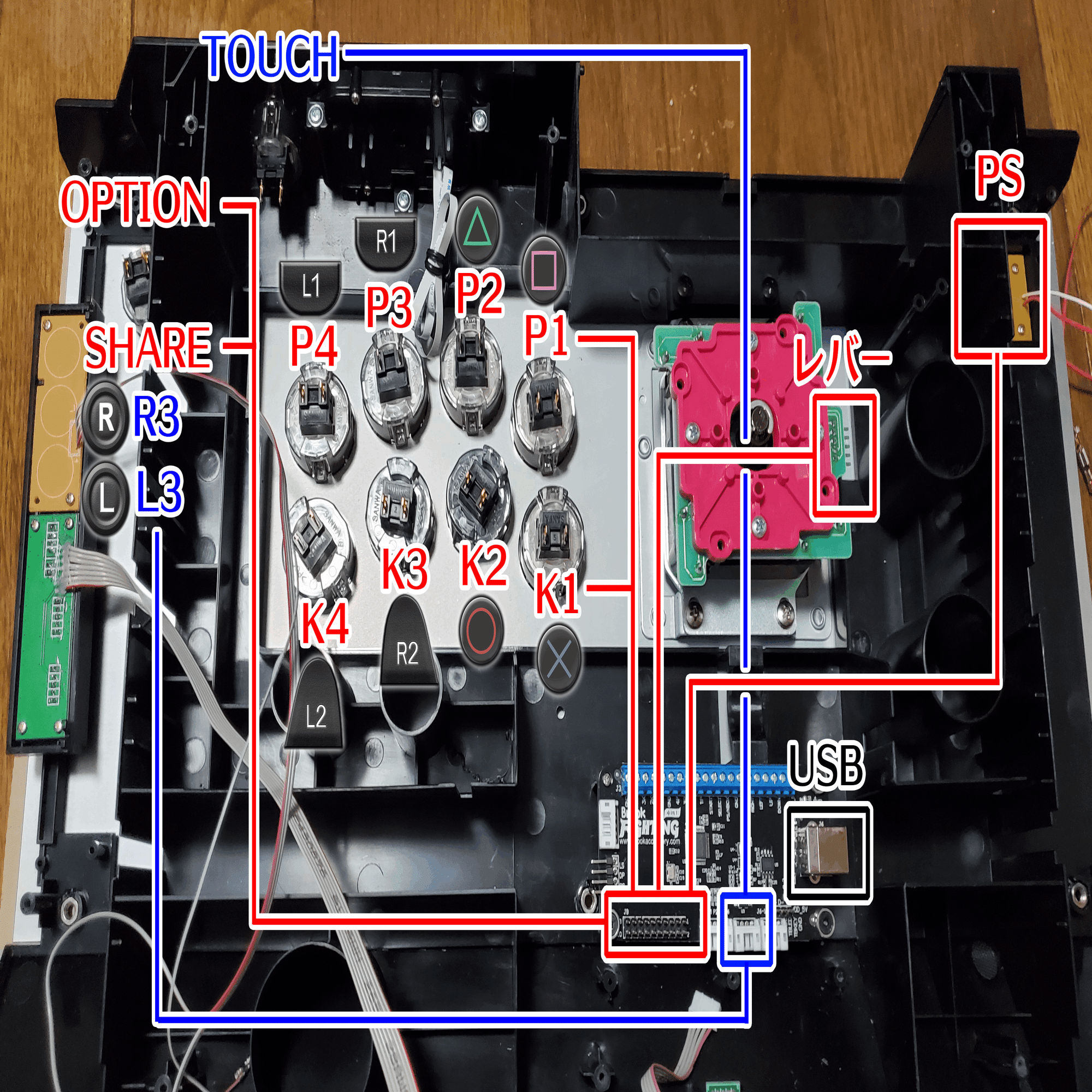 Fighting Edge 刃をBrook UFBに換装する｜ぱよ